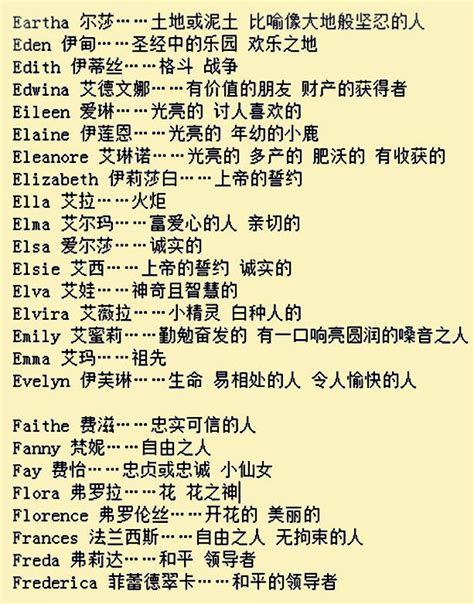 有寓意的英文名字|西方寓意比较好的英文名字 [55个]